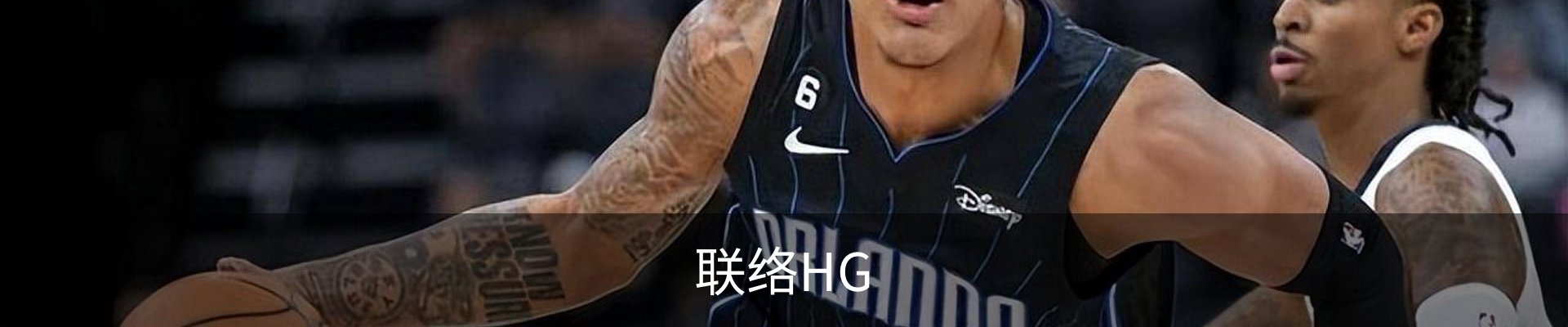联络HG